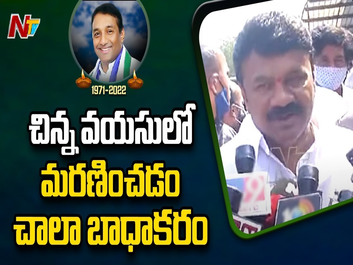 goutham reddy death: ఏపీ మంత్రి గౌతమ్‌రెడ్డి మృతి పట్ల తెలంగాణ నేతల సంతాపం