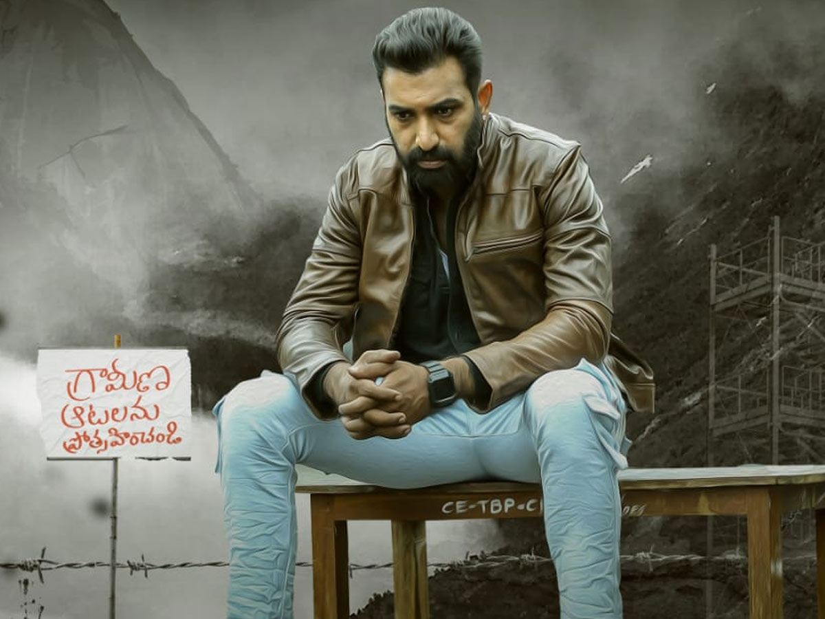 Taraka Ratna: ఆకట్టుకుంటున్న ‘సార‌థి’ మోష‌న్‌పోస్టర్