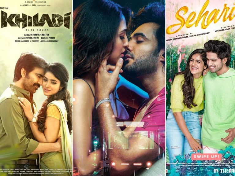 Friday Box Office : ఈవారం టాలీవుడ్ బాక్స్ ఆఫీస్ జాతర