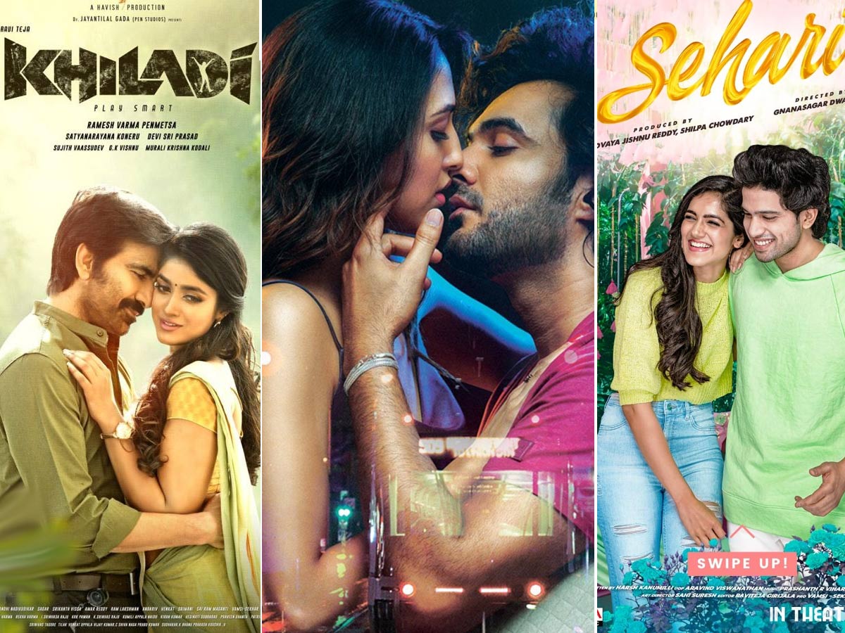 Friday Box Office : ఈవారం టాలీవుడ్ బాక్స్ ఆఫీస్ జాతర