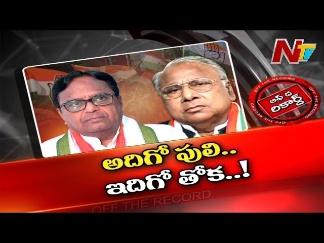 TPCC Complaints: వివాదాల లొల్లి