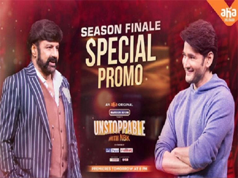 మహేష్ బాబు పెళ్లి సీక్రెట్ బయటపెట్టిన బాలయ్య