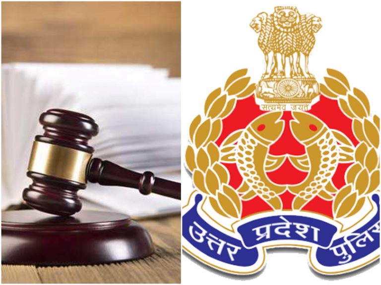 Up Fake Encounter Case: 18 మంది పోలీసులపై ఎఫ్ఐఆర్