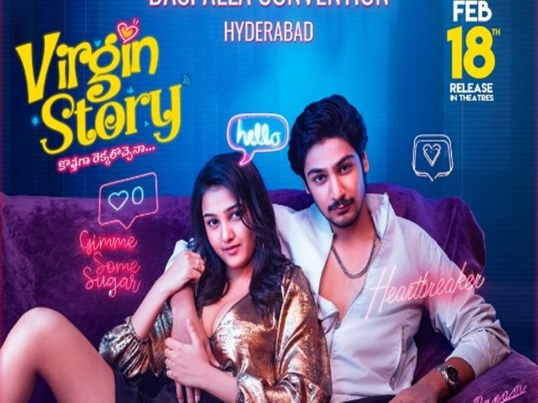 Review: వర్జిన్ స్టోరీ