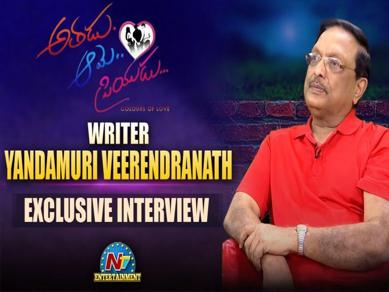 యండమూరి అంతరంగం.. మీకోసం