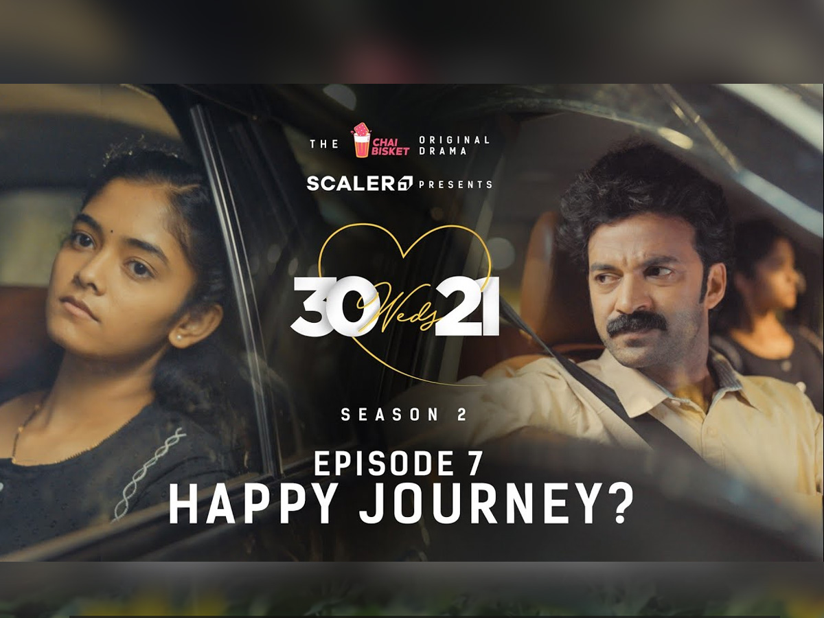 30 weds 21: (అన్) హ్యాపీ జర్నీ!