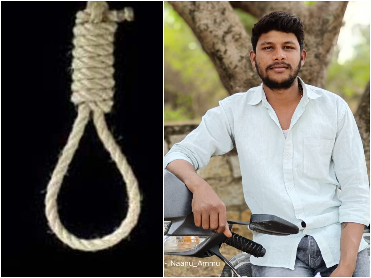 Financers Harassments: వేధింపులు తాళలేక యువకుడి బలవన్మరణం