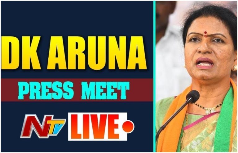 Live: మంత్రి శ్రీనివాస్ రెడ్డి హత్యకు కుట్ర?డీకె అరుణ, జితేందర్ రెడ్డి ప్రెస్ మీట్