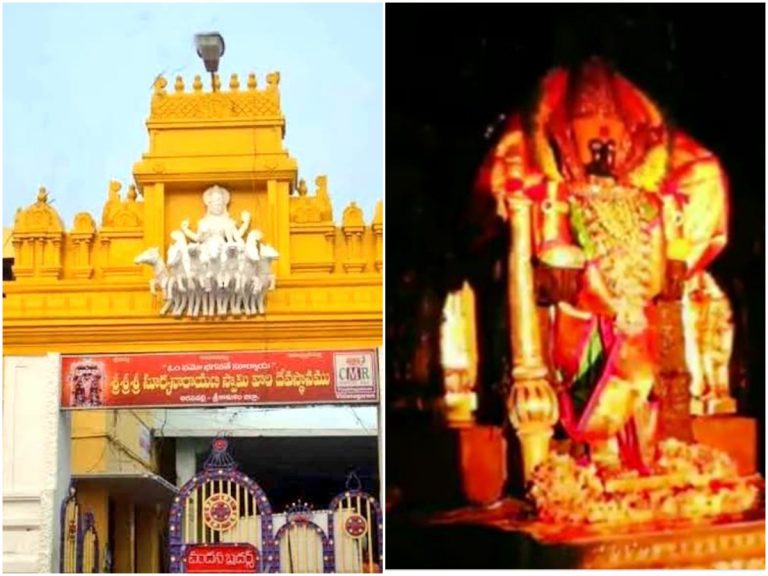 Arasavalli Sunrays: మూలవిరాట్టును తాకిన భానుడి కిరణం.. పులకించిన భక్తజనం