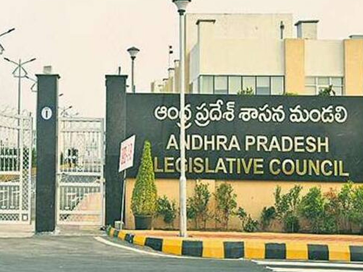 AP Legislative Council: టీడీపీ సభ్యులపై చైర్మన్‌ ఆగ్రహం.. 8 మంది సస్పెన్షన్‌