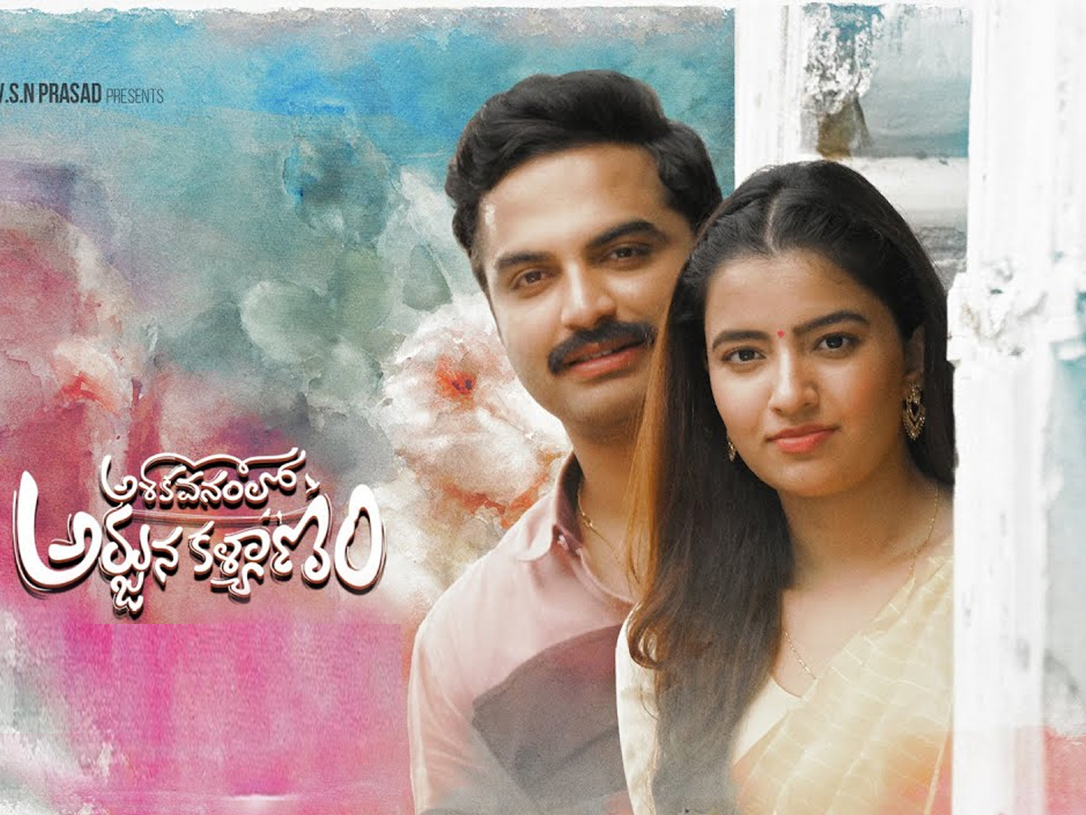 Chekka Chivantha Vaanam HQ Movie Wallpapers | Chekka Chivantha Vaanam HD  Movie Wallpapers - 54739 - Oneindia Wallpapers