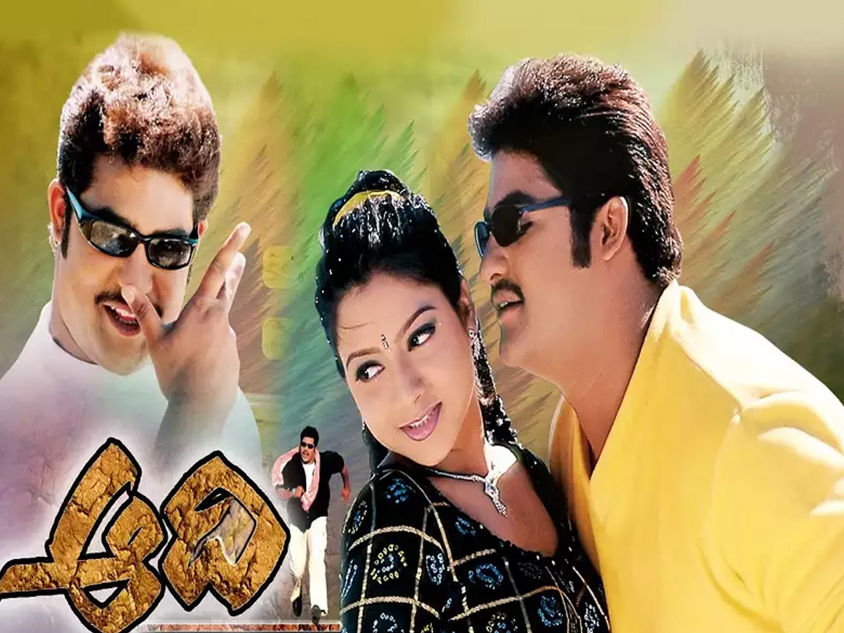 20 years of Aadi : య‌న్టీఆర్ ను మాస్ హీరోగా నిలిపిన ఆది