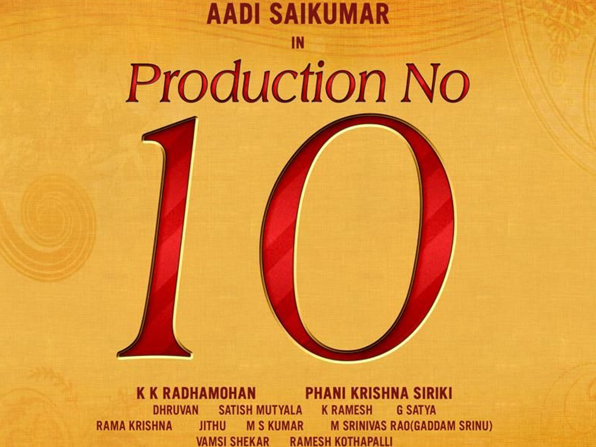 Aadi SaiKumar : జోరు మీదున్న హీరో… మరో మూవీ అనౌన్స్మెంట్