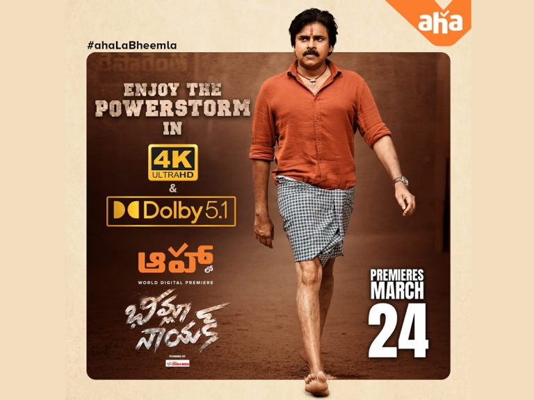 Bheemla Nayak : అనుకున్న దానికంటే ముందే ఓటిటిలో !