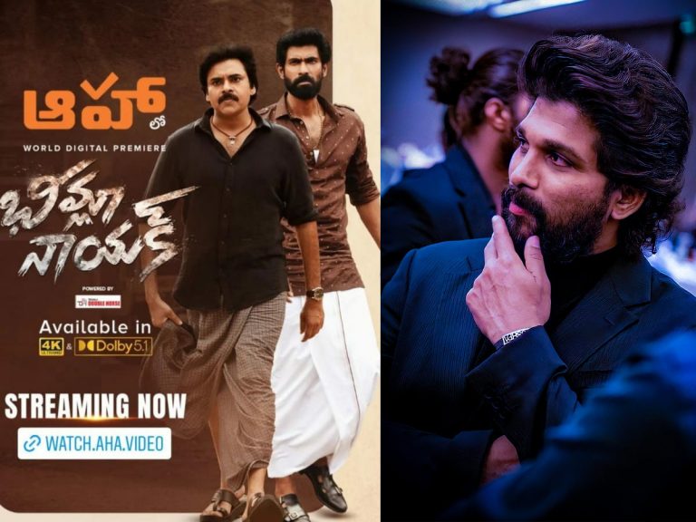 Bheemla Nayak : పార్టీకి లేటుగా పుష్పరాజ్… కానీ పోస్ట్ లేటెస్ట్