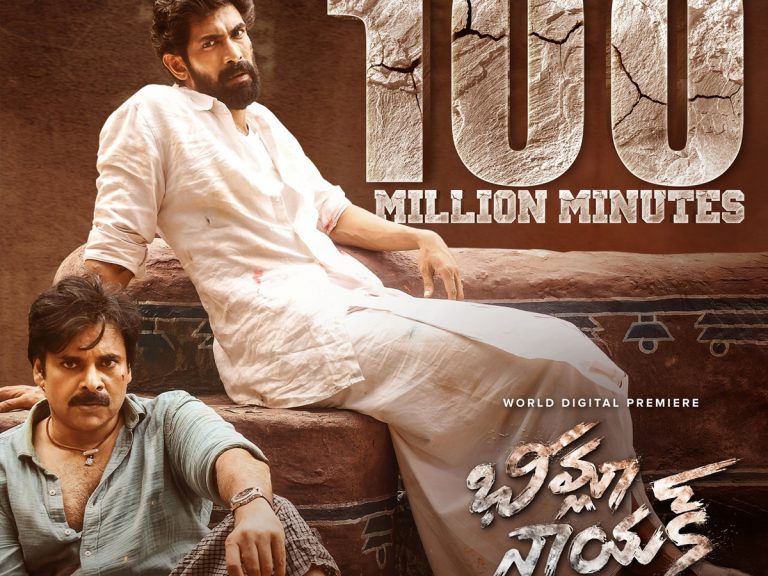 Bheemla Nayak : డ్యానీ, నాయక్ ఖాతాలో సరికొత్త రికార్డు