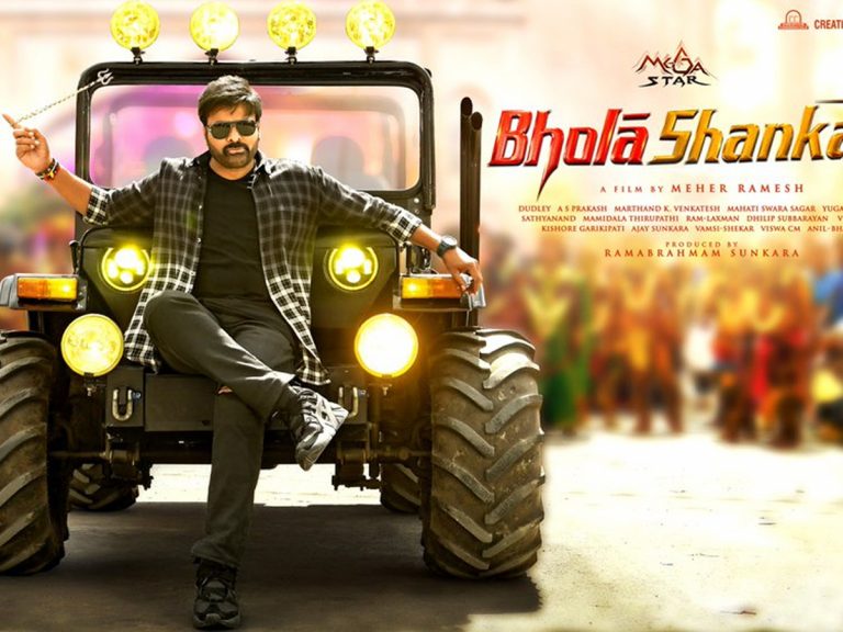 Mega Star Chiranjeevi : త్రిశూలం తిప్పుతూ.. మహాశివరాత్రి స్పెషల్‌..