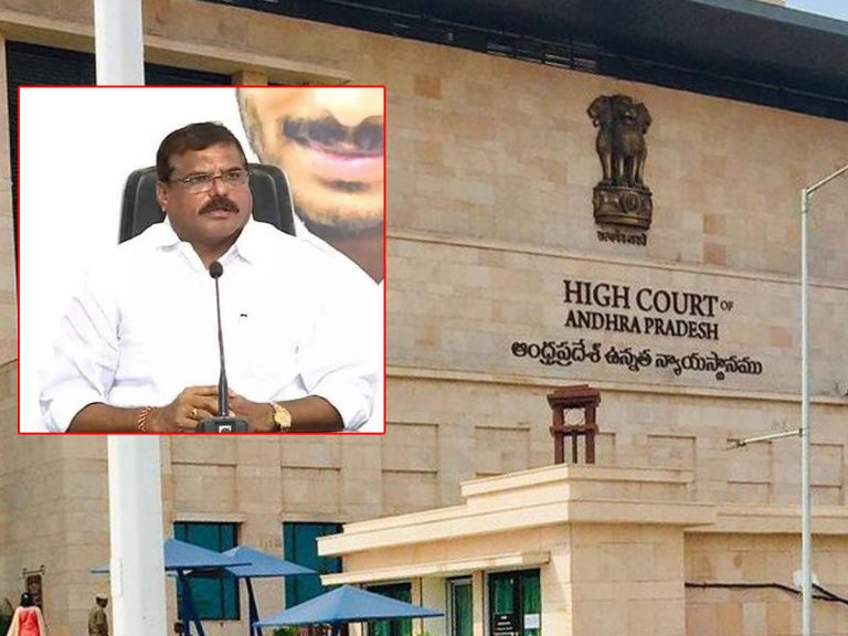 Amaravati: హైకోర్టు తీర్పుపై ముగిసిన సీఎం సమీక్ష.. బొత్స కీలక వ్యాఖ్యలు