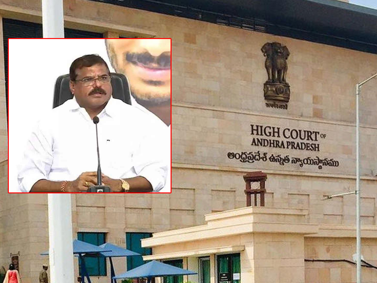 Amaravati: హైకోర్టు తీర్పుపై ముగిసిన సీఎం సమీక్ష.. బొత్స కీలక వ్యాఖ్యలు