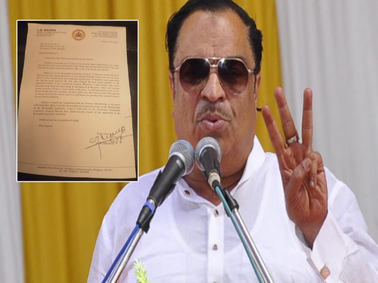 Congress: కాంగ్రెస్‌కు మరో షాక్‌.. పార్టీకి కీలక నేత గుడ్‌బై..