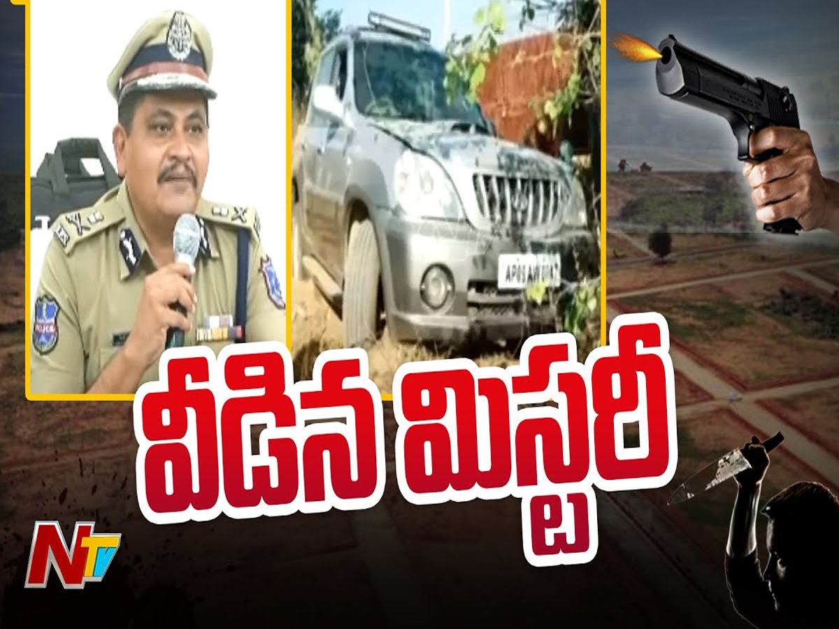 Realtors Murder Case: స్కెచ్‌ వేసింది ఆయనే.. ఇలా జరిగింది-సీపీ