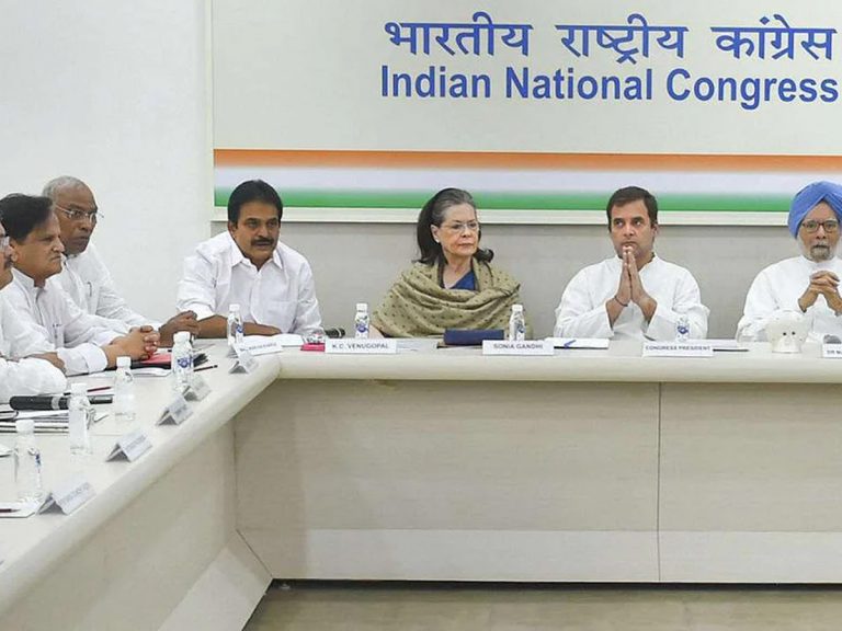 CWC Meeting : పార్టీలో అంతర్గతంగా విస్తరిస్తున్న అసంతృప్తి