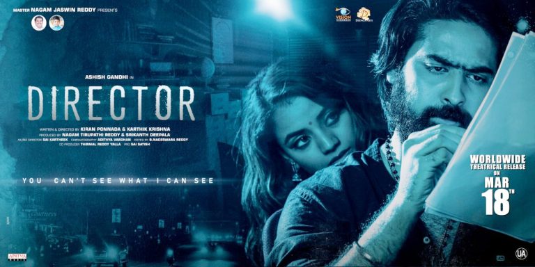 Director: ఒక సినిమా.. ఇద్దరు దర్శకులు..!