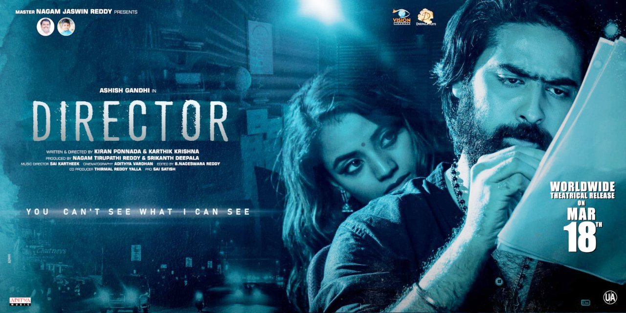 Director: ఒక సినిమా.. ఇద్దరు దర్శకులు..!