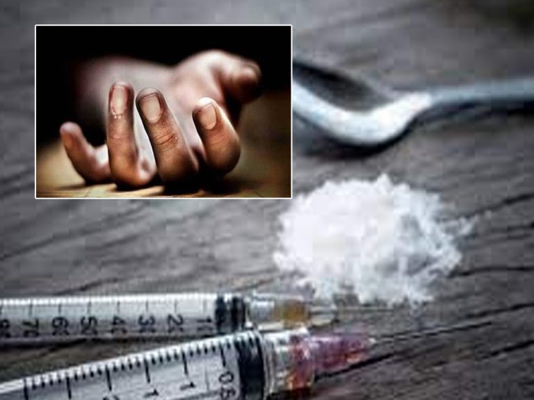 Breaking: డ్రగ్స్‌కు హైదరాబాద్‌ యువకుడి బలి.. ఇదే తొలి కేసు..!