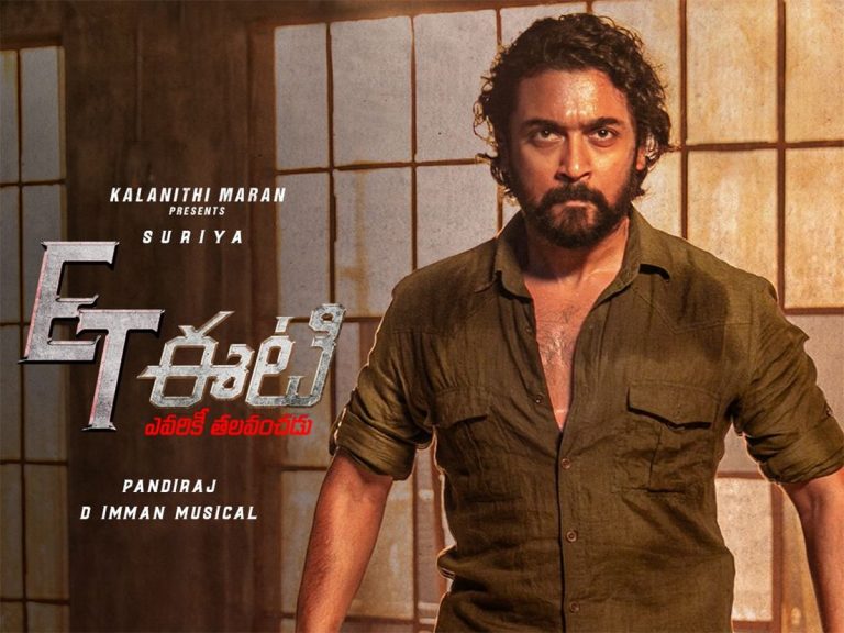 ET Review : ఎవరికీ తలవంచడు (తమిళ డబ్బింగ్)