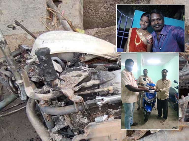 Electric Bike Blast: పేలిన ఎలక్ట్రిక్ బైక్.. తండ్రి, కూతురు మృతి