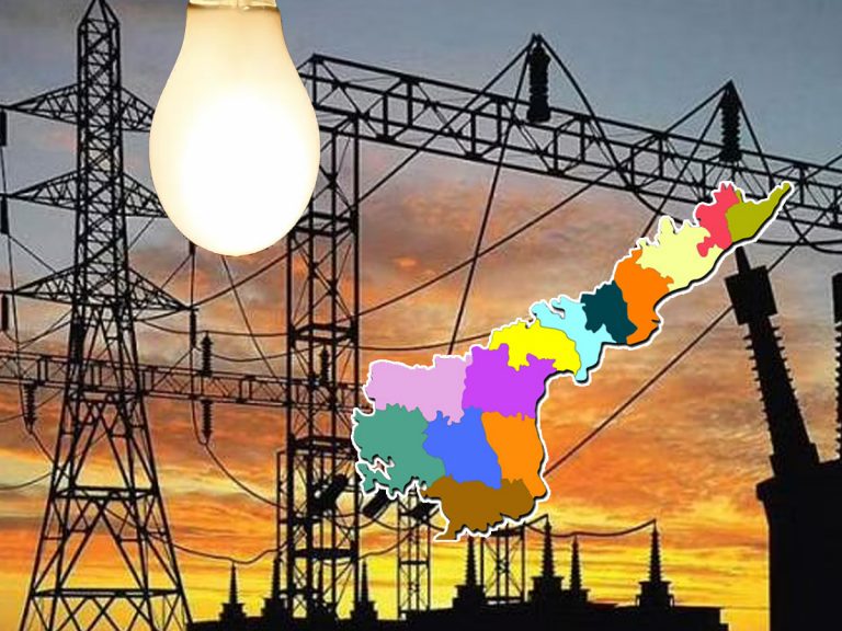 Electricity Charges Hike: ఏపీలో భారీగా పెరిగిన విద్యుత్‌ ఛార్జీలు.. ఇలా వడ్డింపు..
