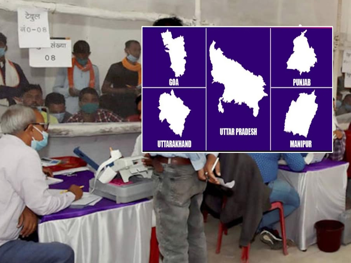 Election Results 2022: ఐదు రాష్ట్రాల ఫైనల్‌ రిజల్ట్ ఇదే..!