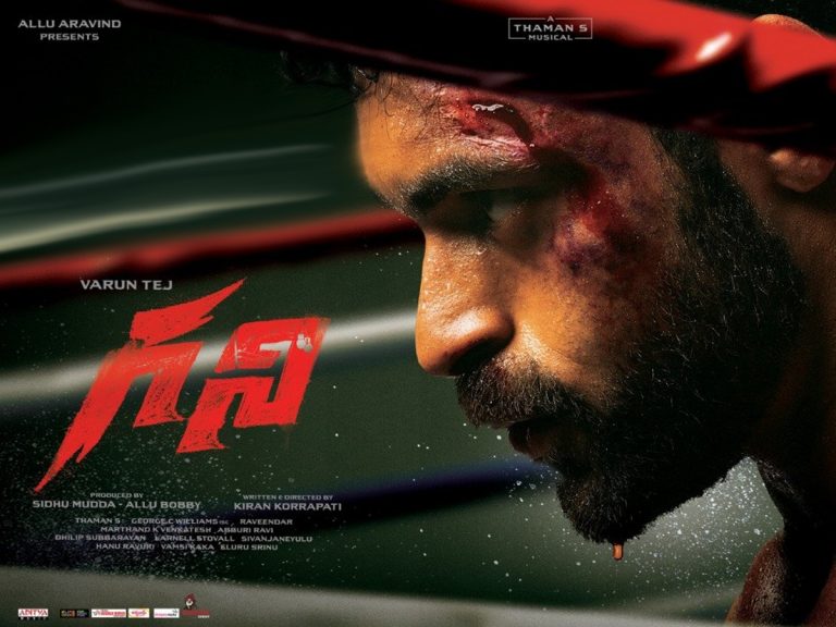 Ghani: తగ్గింపు కాదు.. అసలు ధరలకే..