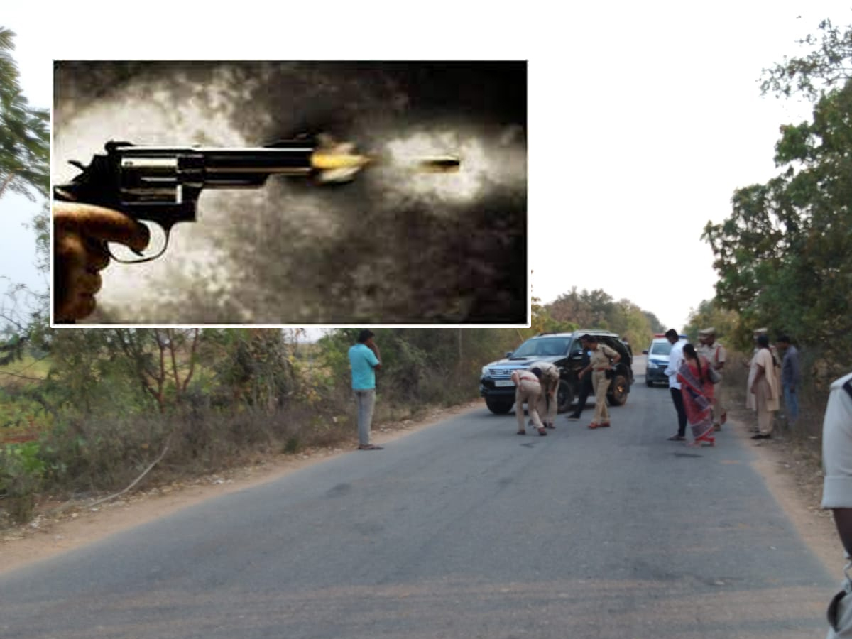 Gun Firing: సిద్దిపేటలో కాల్పుల కలకలం