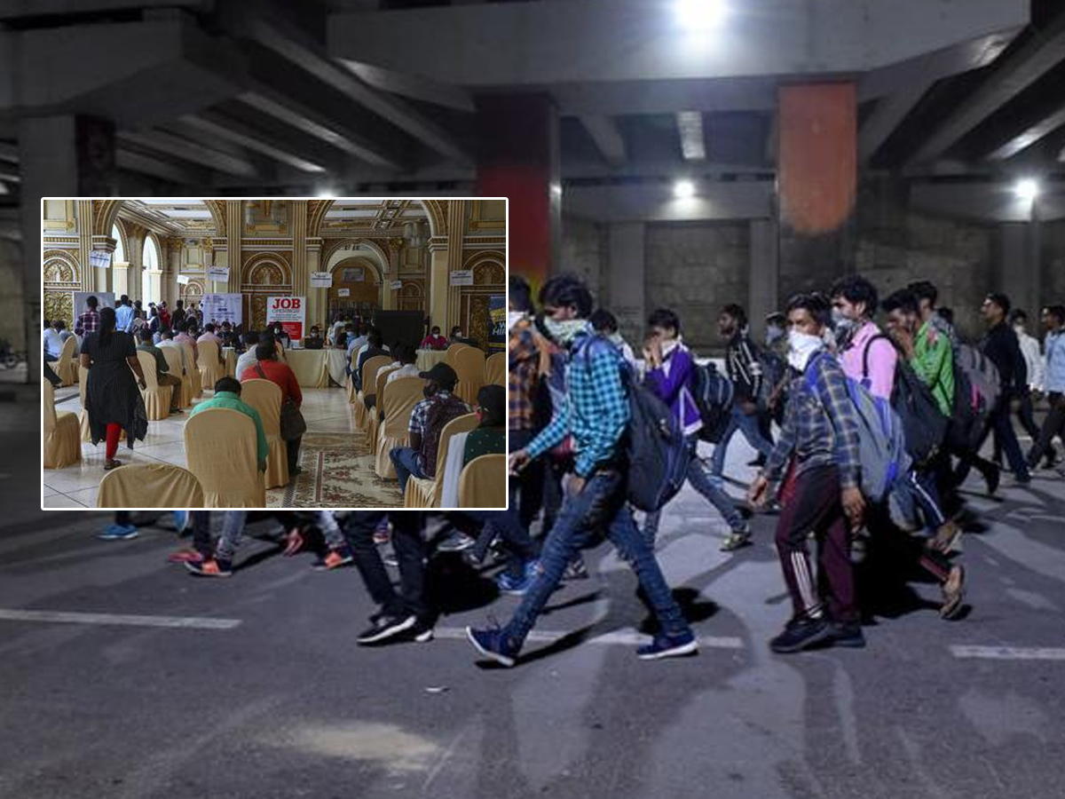 Telangana: ప్రభుత్వ ప్రకటనతో కొత్త ఆశలు.. వారంతా సిటీకి క్యూ..!