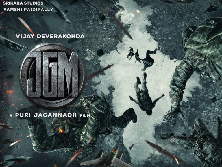 JGM: పూరీ డ్రీం ప్రాజెక్ట్ అనౌన్స్‌మెంట్.. డెడ్లీ కాంబోలో వార్ స్టార్ట్