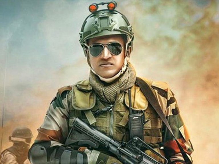 James Review: జేమ్స్