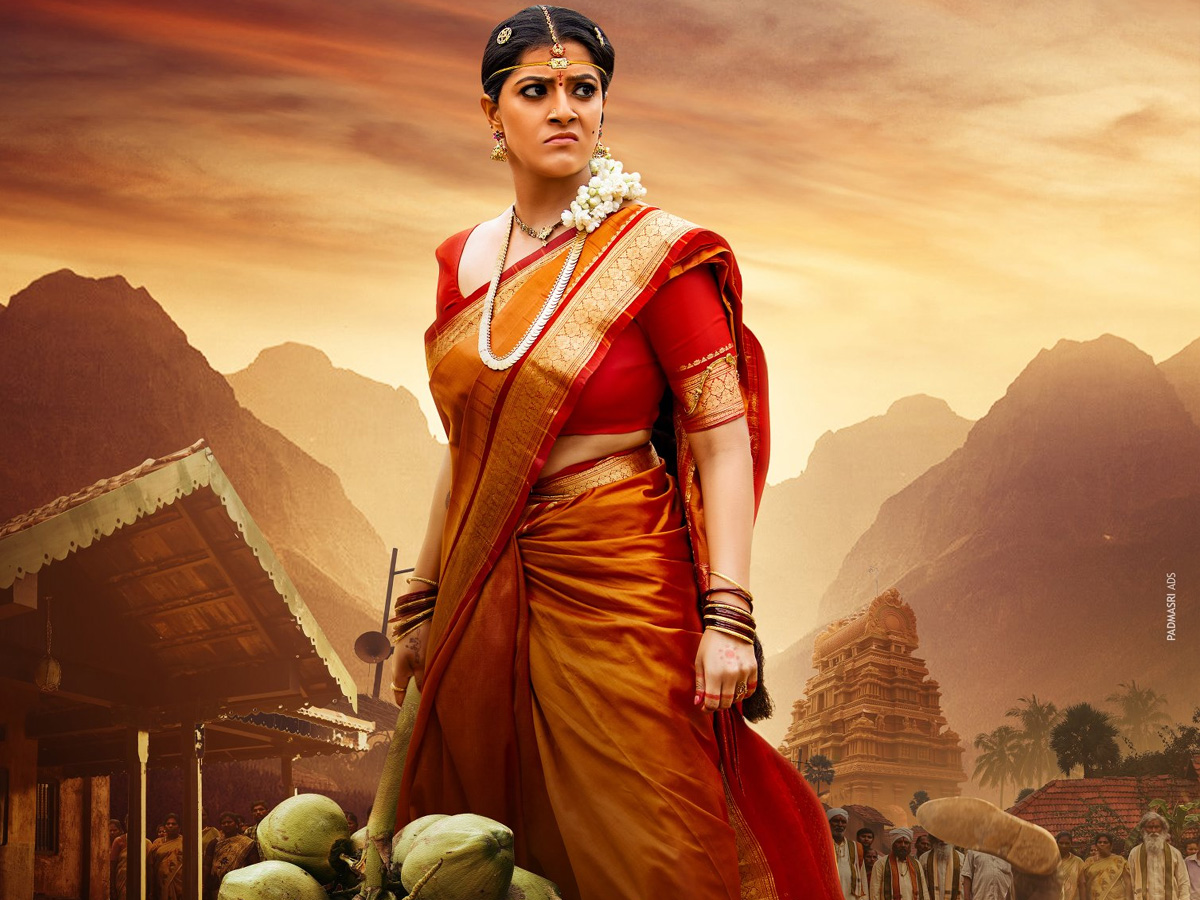 Hanu-Man : అంజమ్మ ఫస్ట్ లుక్ రిలీజ్ చేసిన స్టార్ హీరో