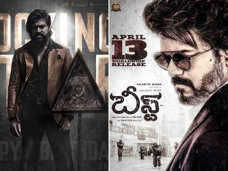 KGF 2 : ‘బీస్ట్’తో పోలిక… విజయ్ పై యష్ ఆసక్తికర వ్యాఖ్యలు