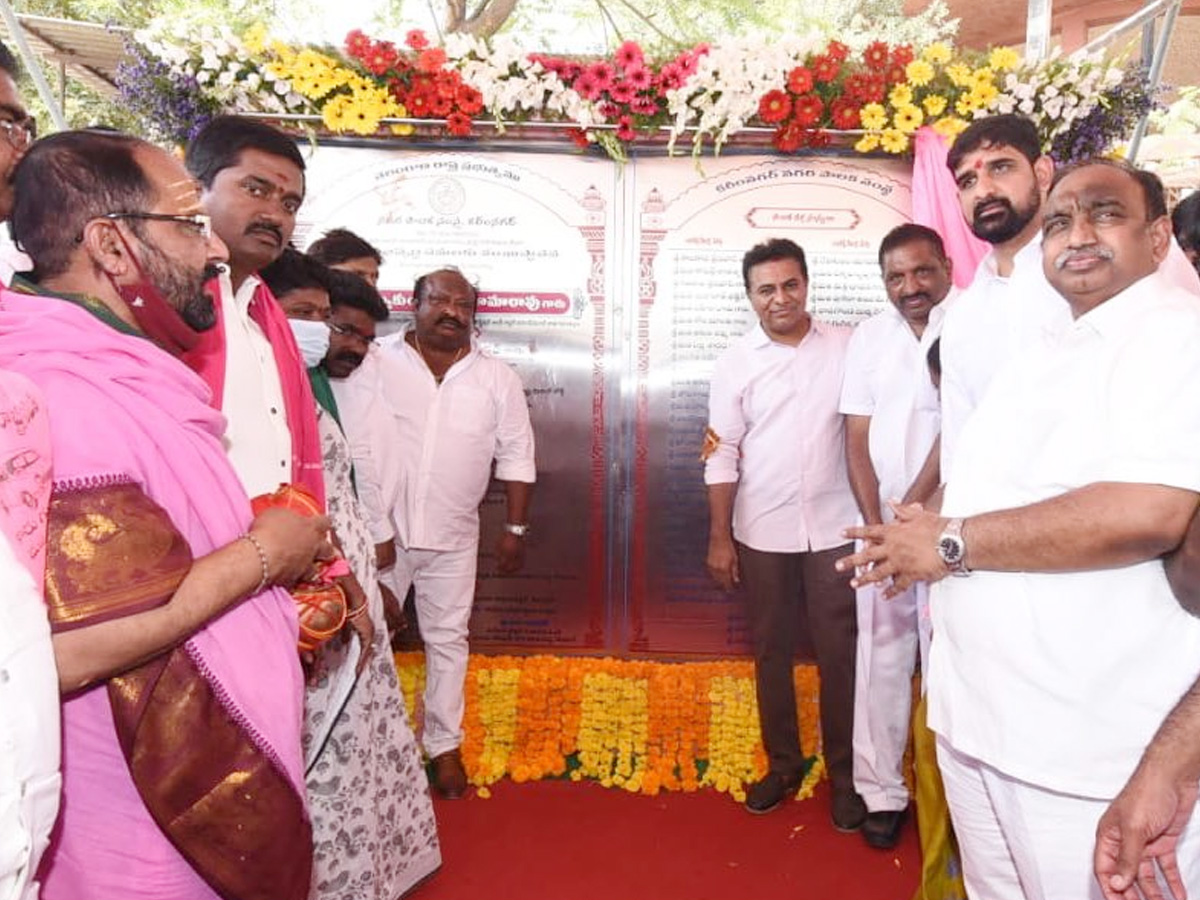 Minister KTR : కరీంనగర్‌కు బండి సంజయ్ ఏం పీకారు