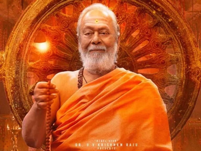 Radhe Shyam : యూఎస్ షోలలో కృష్ణంరాజు మిస్సింగ్ !?