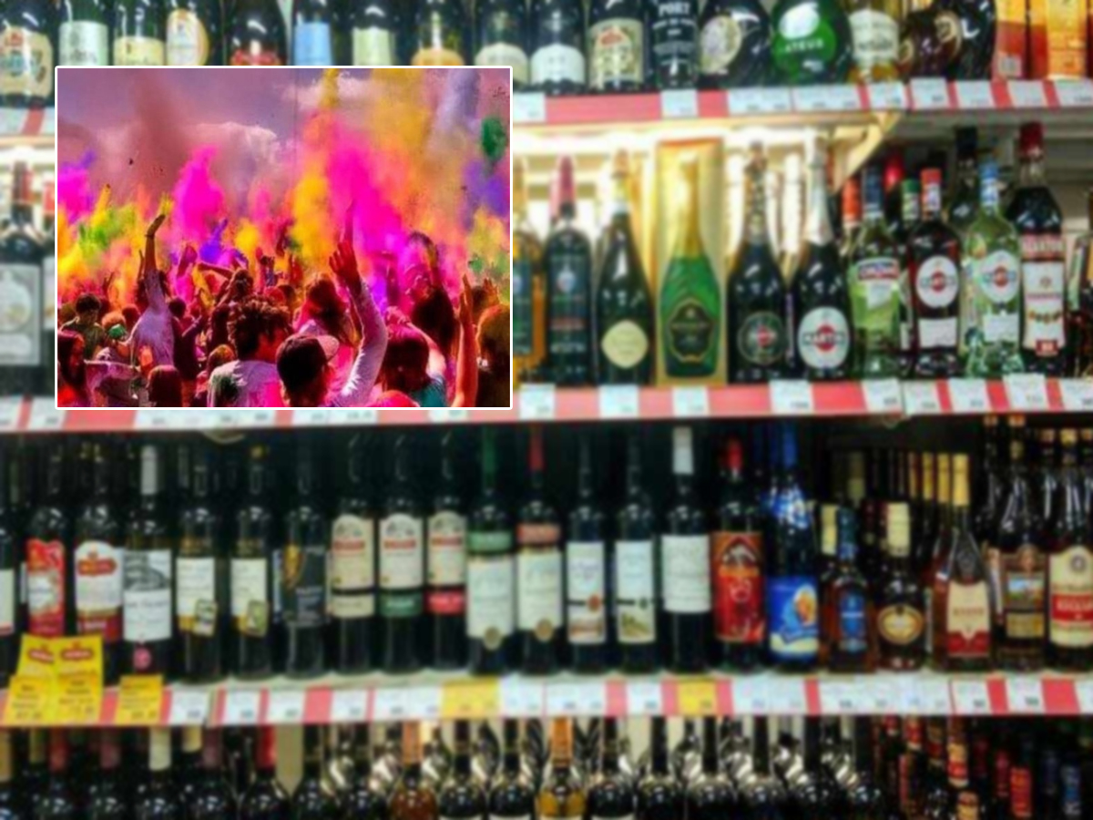 Holi: మందు బాబులకు బ్యాడ్‌ న్యూస్