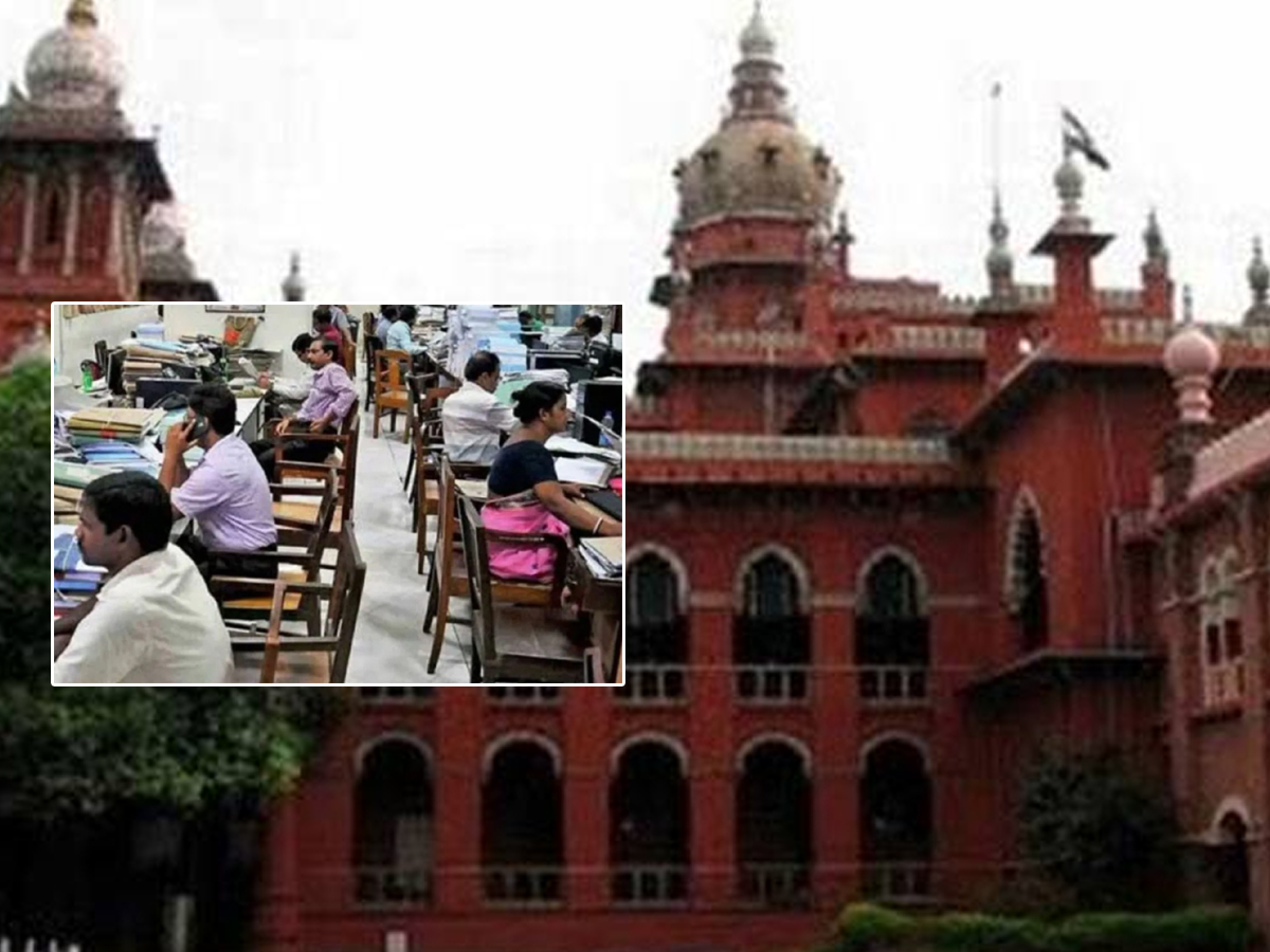 High Court: ప్రభుత్వ ఉద్యోగులు సెల్‌ఫోన్లు వాడొద్దు.. హైకోర్టు ఆదేశాలు