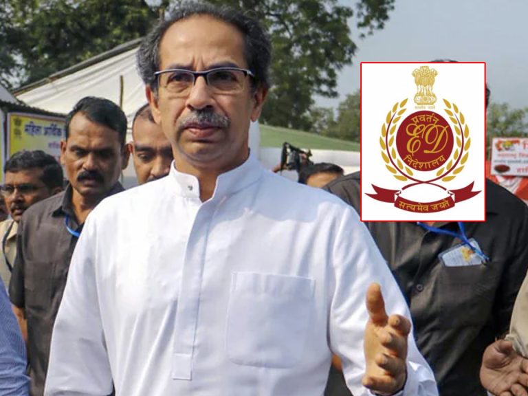 ED Raids: టార్గెట్‌ మహా సర్కార్‌..? ఈడీ రైడ్స్‌ కలకలం..