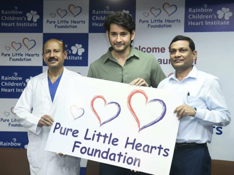 Mahesh Babu : మరో సేవా కార్యక్రమానికి శ్రీమంతుడి శ్రీకారం