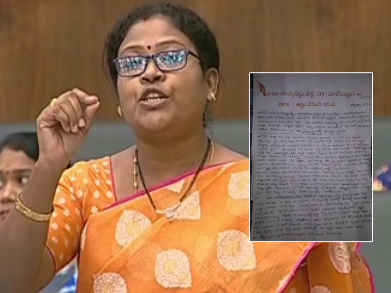 AP: ఎమ్మెల్యేకు మాయిస్టుల హెచ్చరిక.. రాజీనామా చేసి మన్యం వీడండి..!