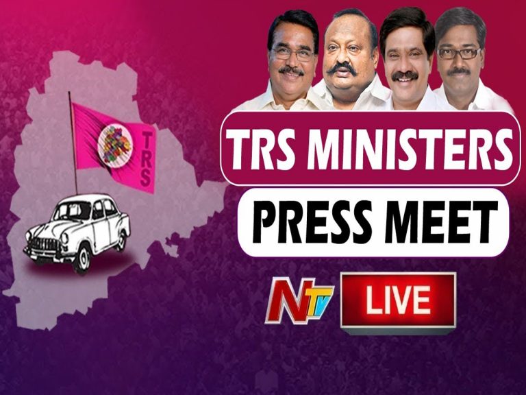 Live: తెలంగాణ మంత్రుల ప్రెస్‌మీట్.. ఢిల్లీలో ఏం జరిగిందంటే..?