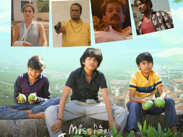 Mishan Impossible : స్టార్ హీరోలను వాడేస్తున్న డైరెక్టర్