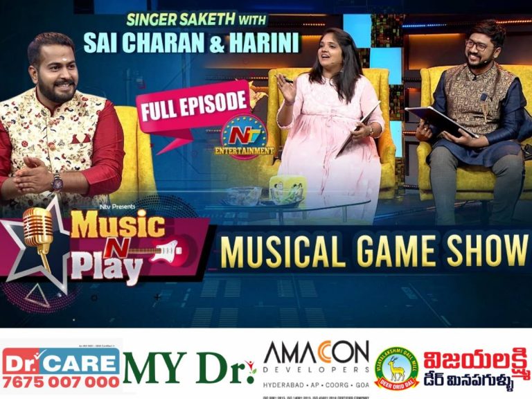 Music ‘N’ Play: బాలు స్మృతితో హరిణి, సాయిచరణ్‌ శివరాత్రి స్పెషల్!